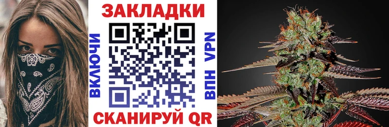 Купить закладку COCAIN  МАРИХУАНА  СОЛЬ  ГАШИШ  Мефедрон  Волжск