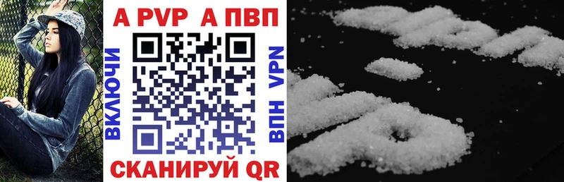 Alpha-PVP Соль  Купить  Волжск 
