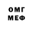 Метадон VHQ giorgi aptsiauri