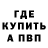 Кетамин VHQ Anna Yesyp