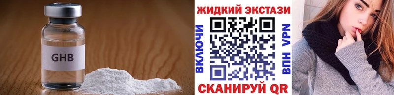БУТИРАТ бутик  Купить закладки  Волжск 