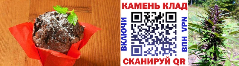 Еда ТГК конопля  Купить где  Волжск 