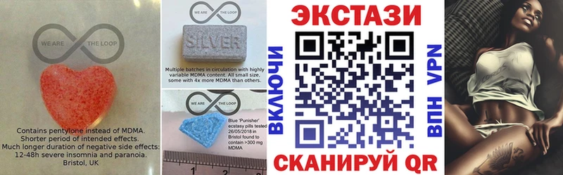 Купить  Волжск  Ecstasy Дубай 