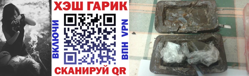 ГАШ убойный  Купить  Волжск 