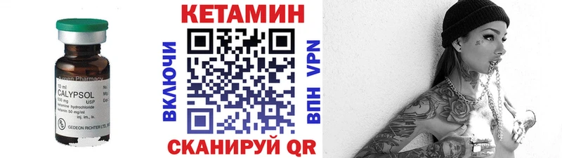 Купить  Волжск  КЕТАМИН ketamine 