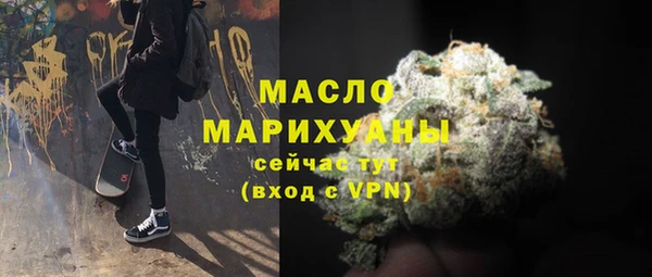 молекула духа Рославль