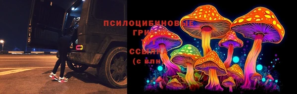 каннабис Россошь