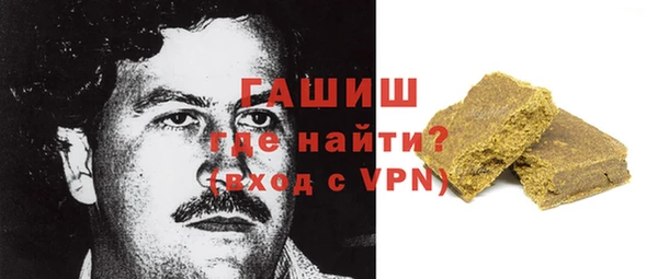 каннабис Россошь