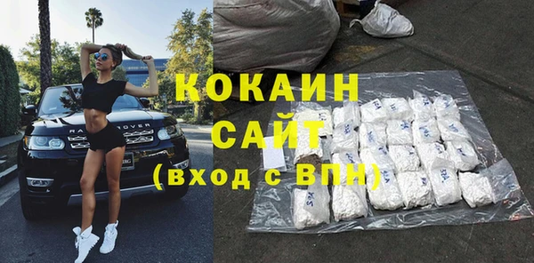 кокаин перу Козловка
