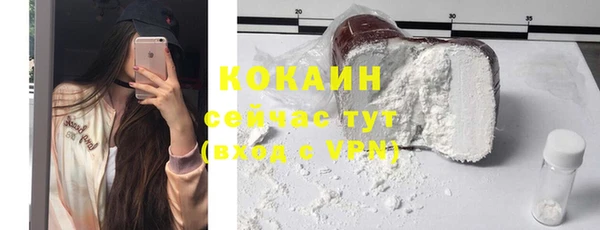 каннабис Россошь