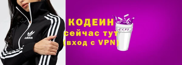кокаин перу Козловка