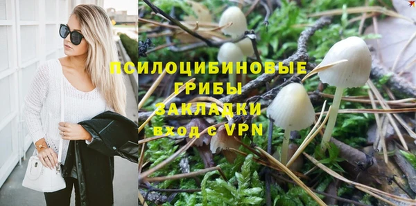 кокаин перу Козловка
