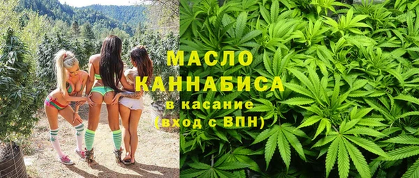 молекула духа Рославль