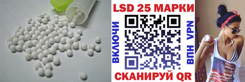 Купить закладки  Волжск  Лсд 25 экстази кислота 