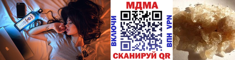 Купить  Волжск  МДМА молли 