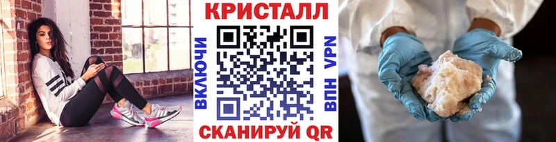 МЕТАМФЕТАМИН пудра  Купить закладки  Волжск 