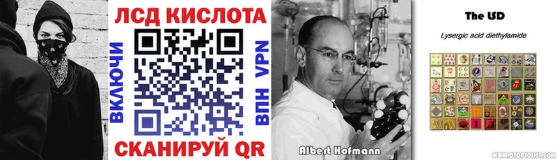 Марки NBOMe 1500мкг  Купить закладки  Волжск 