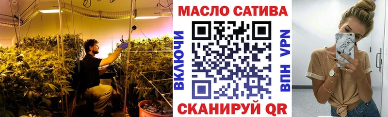 Купить  Волжск  Дистиллят ТГК THC oil 
