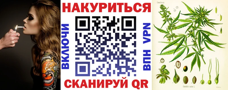 Купить  Волжск  Бошки марихуана семена 